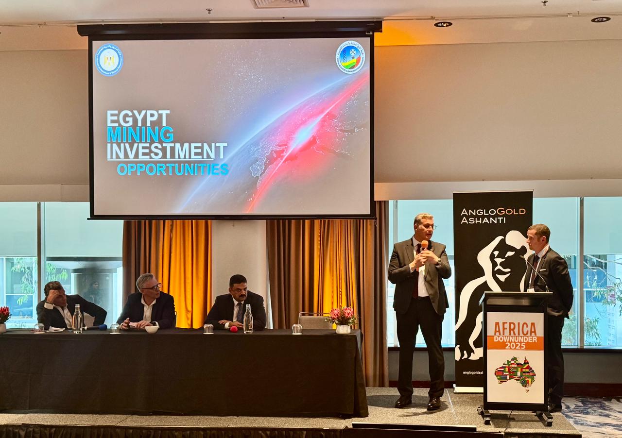 البترول تبحث تطوير منجم إيقات ووضعه على خريطة الذهب العالمية